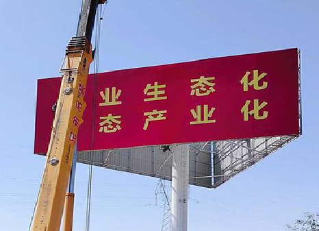 马尔康广告牌制作设计的重要因素。