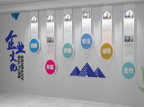 马尔康企业文化墙需要传递什么办公文化？