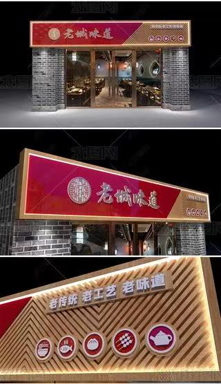 马尔康门头广告概念以及它的特点及优势