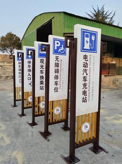 马尔康标识标牌常见的问题解析。